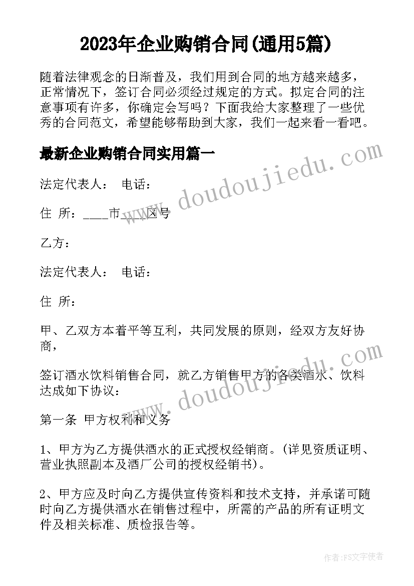 2023年大学个人年度总结报告(模板8篇)