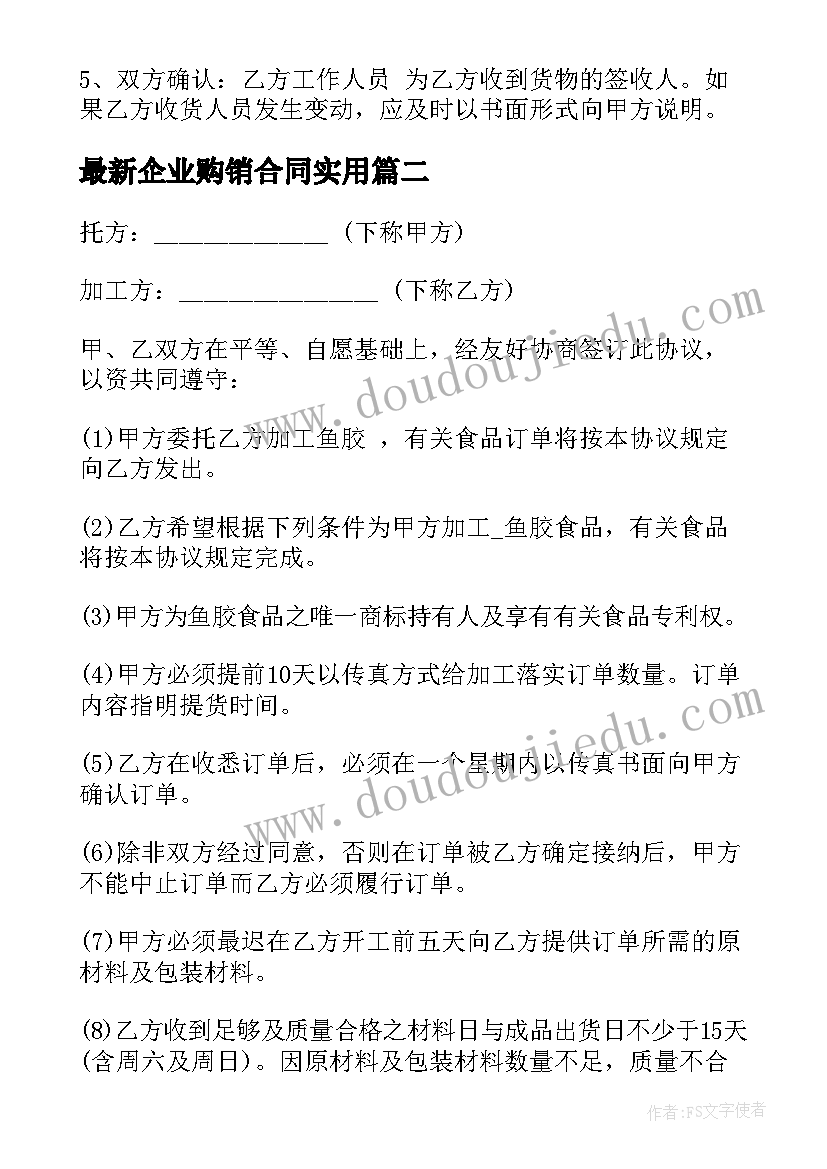 2023年大学个人年度总结报告(模板8篇)