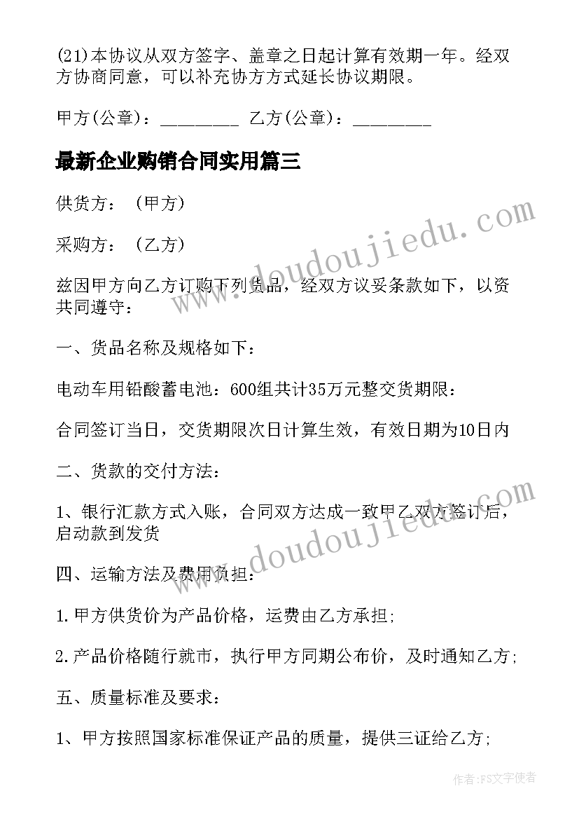 2023年大学个人年度总结报告(模板8篇)