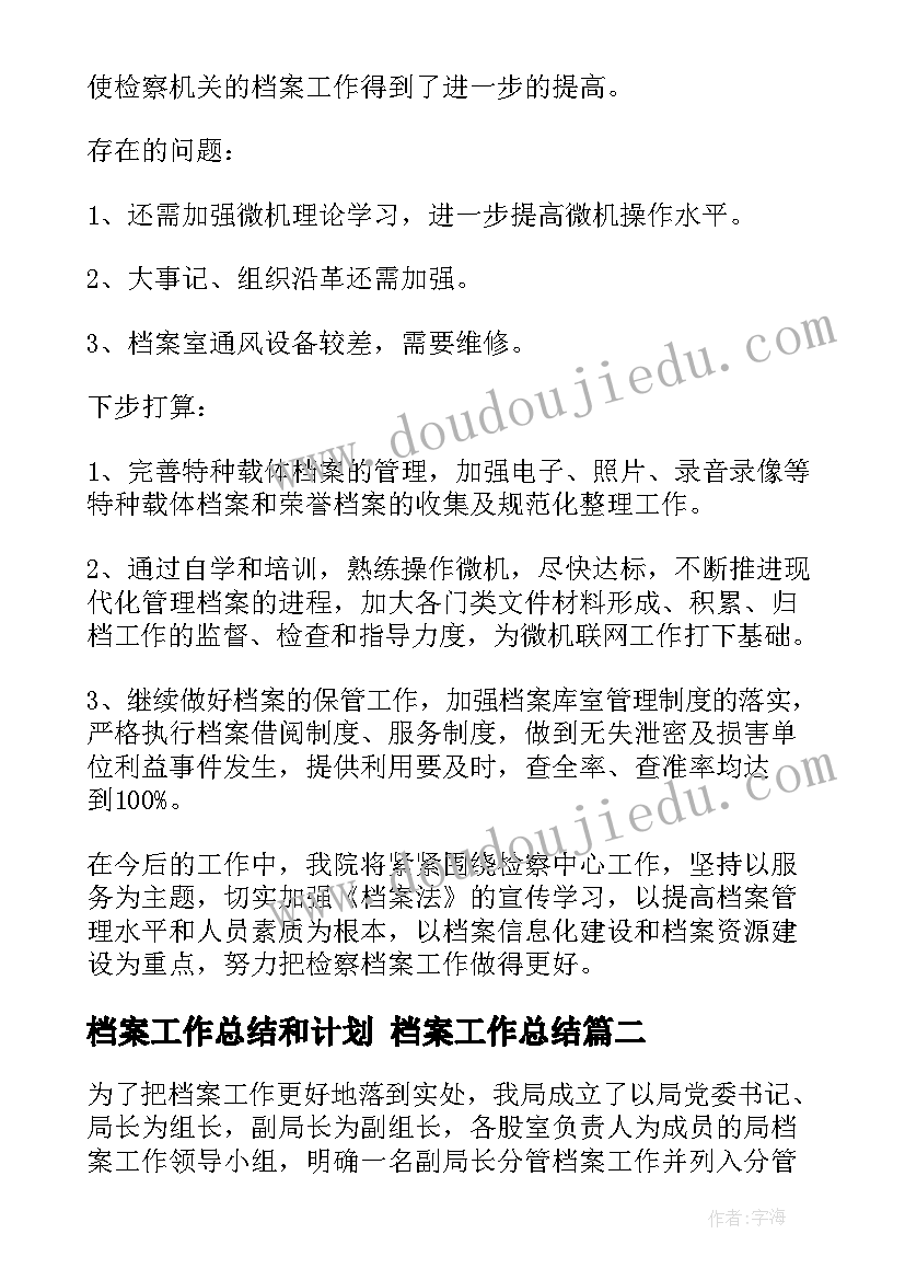 铝矿合同协议书(通用6篇)