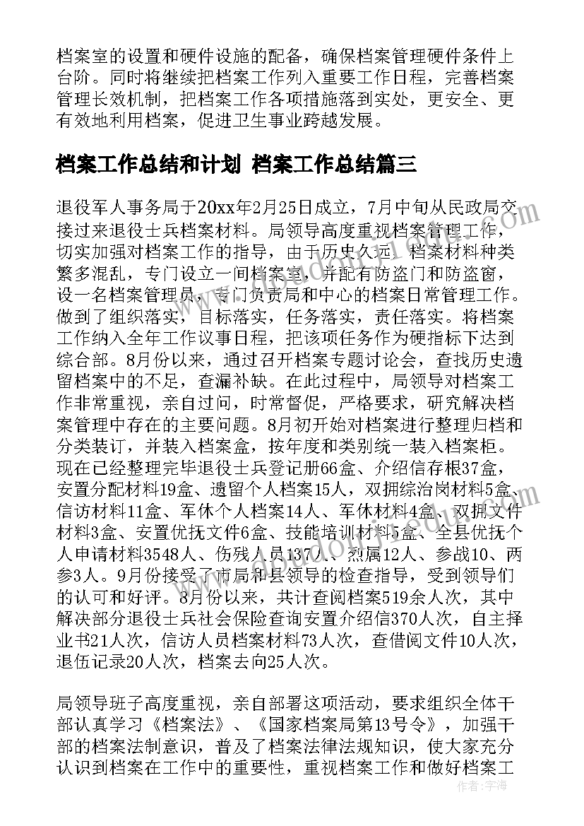 铝矿合同协议书(通用6篇)