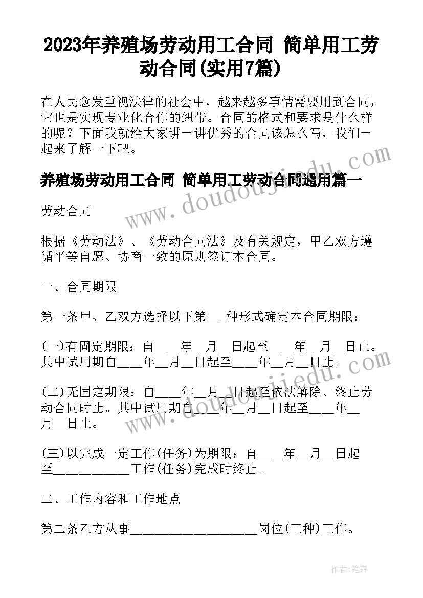 2023年兔年对公司的新年祝福语 公司兔年新年祝福语(模板10篇)