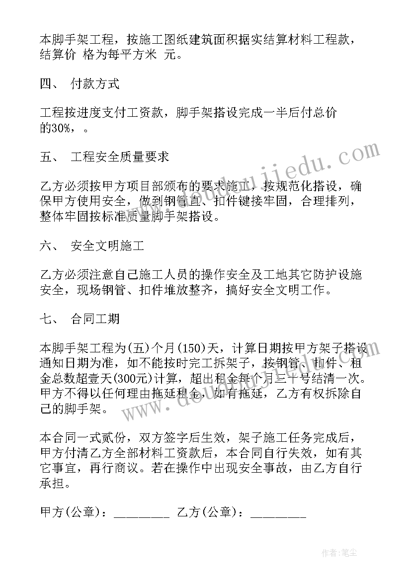 甘肃采购车库涂料合同(大全10篇)