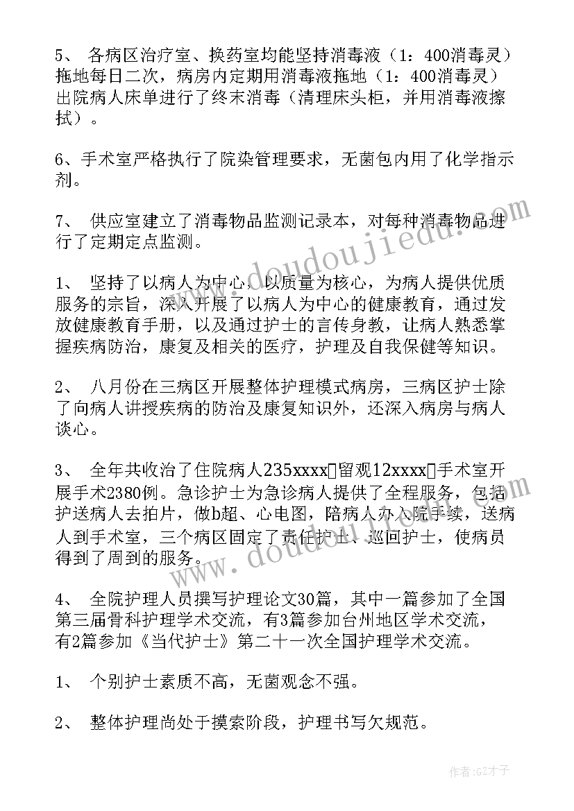 2023年三字经常识篇 读书心得体会三字经(优质5篇)