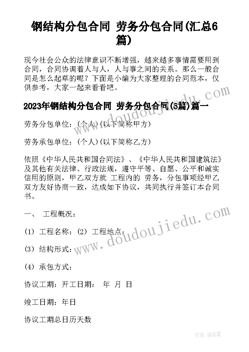 最新大学生两年自我总结 大学生政治思想表现自我总结(精选5篇)