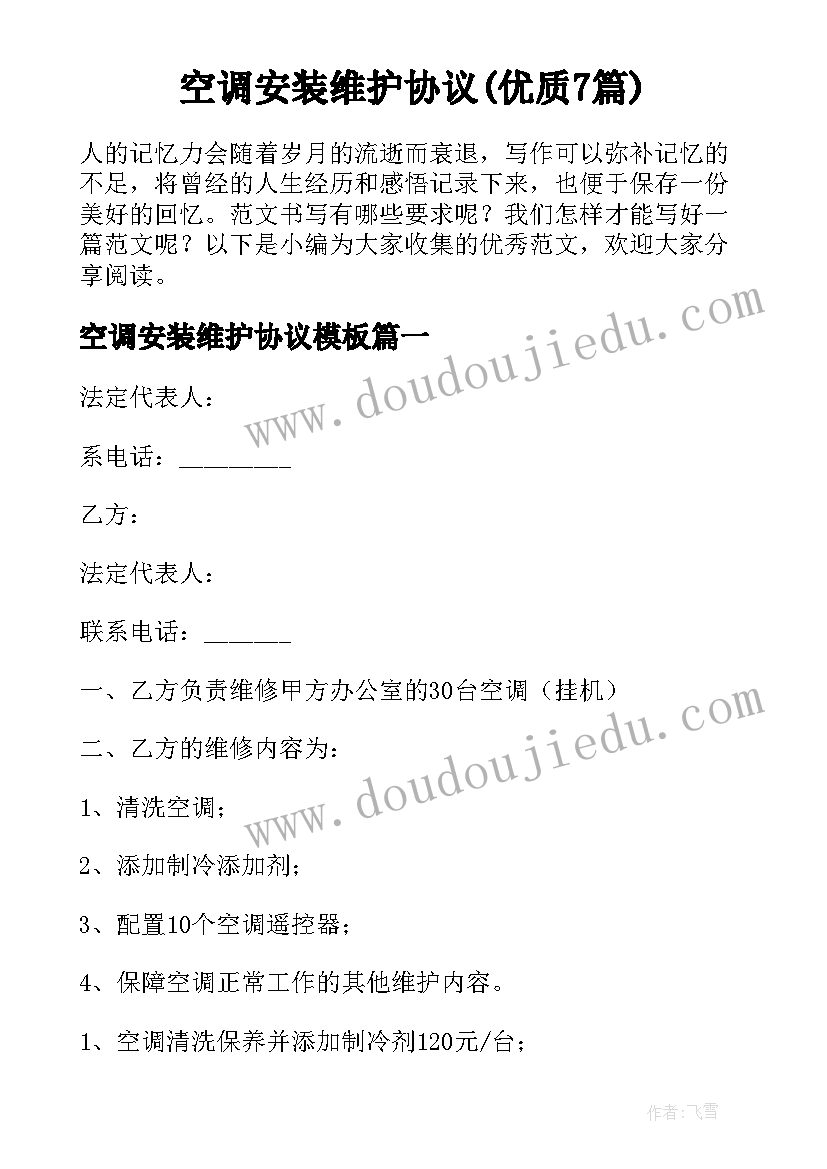 三胎政策论文 两会三胎政策解读心得体会(大全5篇)