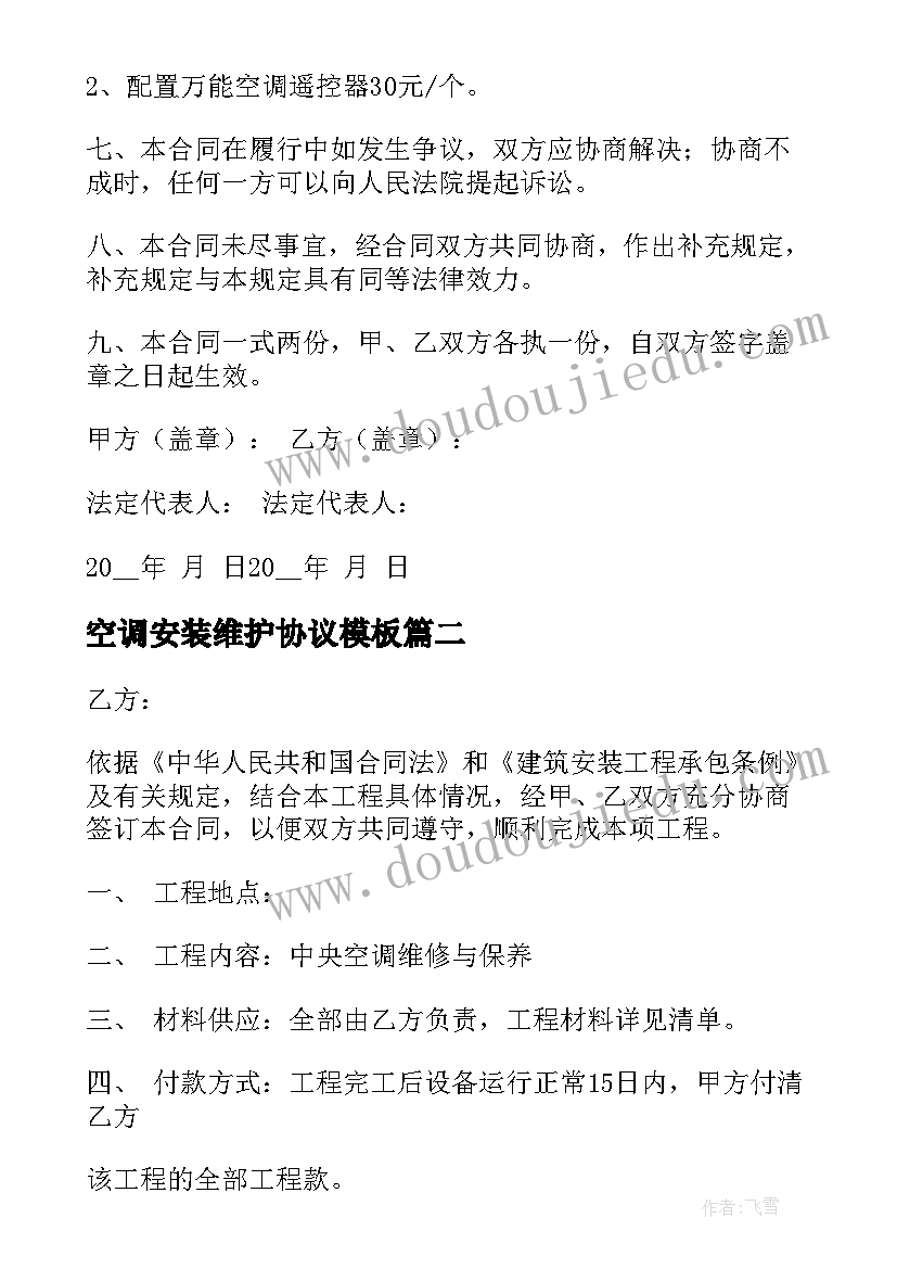 三胎政策论文 两会三胎政策解读心得体会(大全5篇)