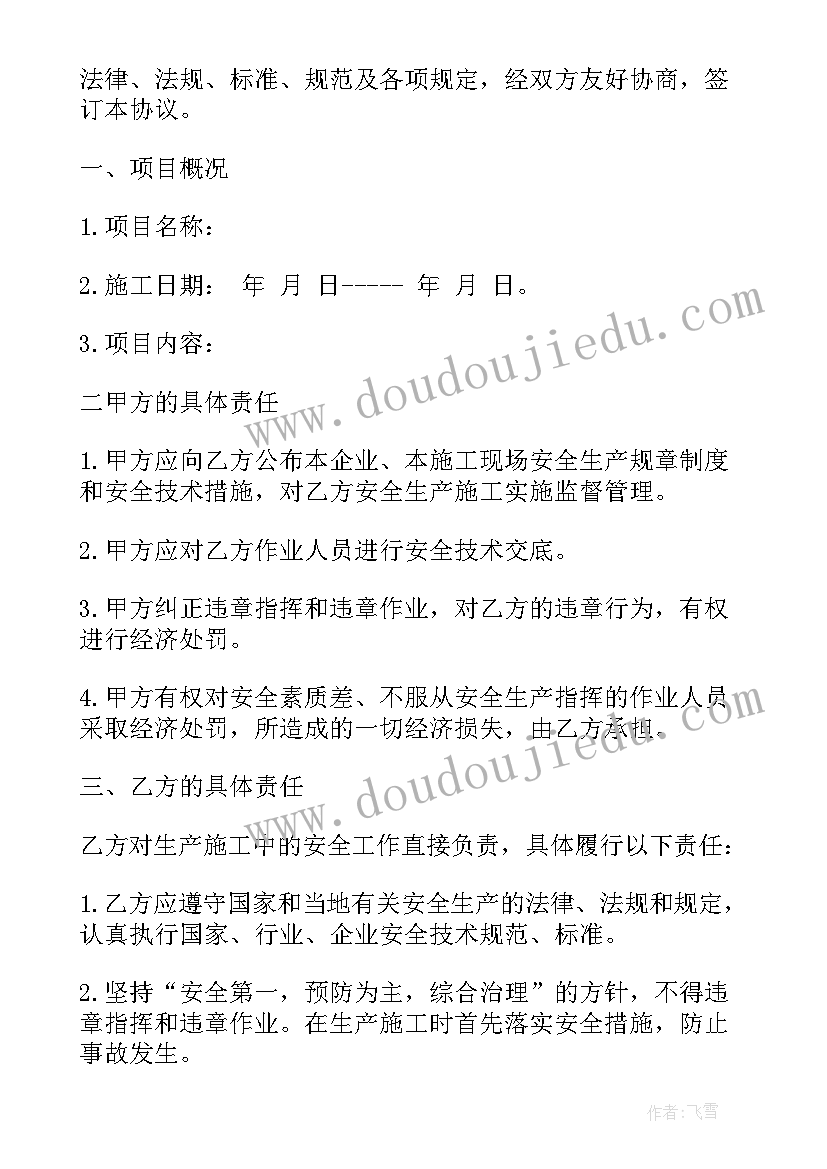 三胎政策论文 两会三胎政策解读心得体会(大全5篇)