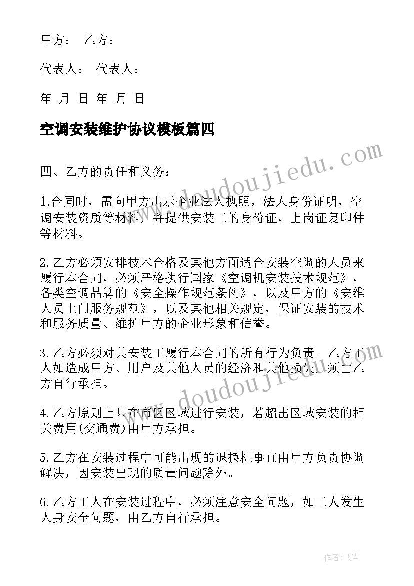 三胎政策论文 两会三胎政策解读心得体会(大全5篇)