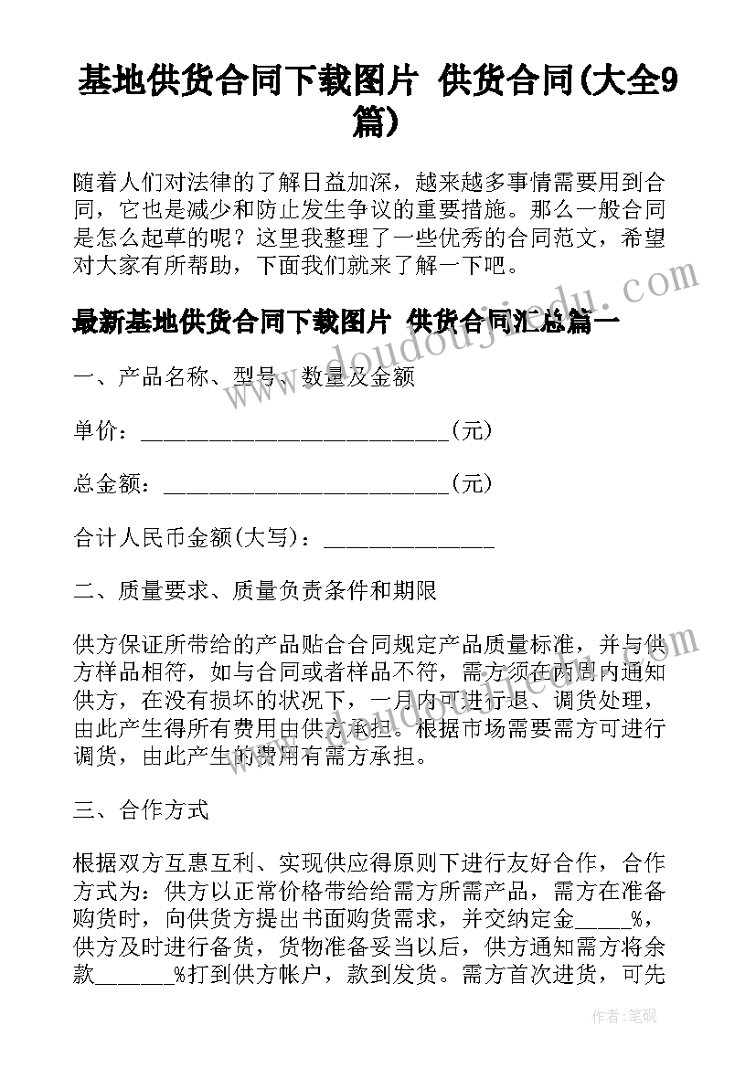 经典班主任给学生的鉴定评语 班主任给学生的鉴定评语(汇总5篇)