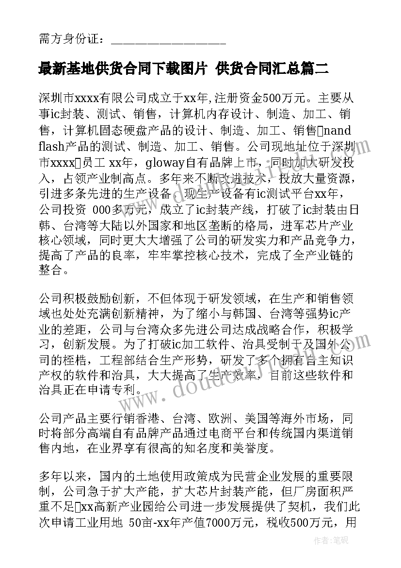 经典班主任给学生的鉴定评语 班主任给学生的鉴定评语(汇总5篇)