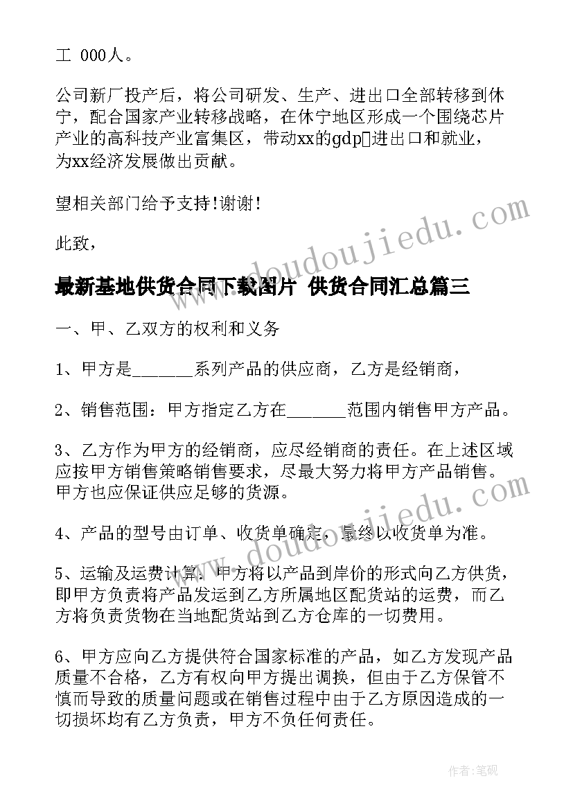 经典班主任给学生的鉴定评语 班主任给学生的鉴定评语(汇总5篇)