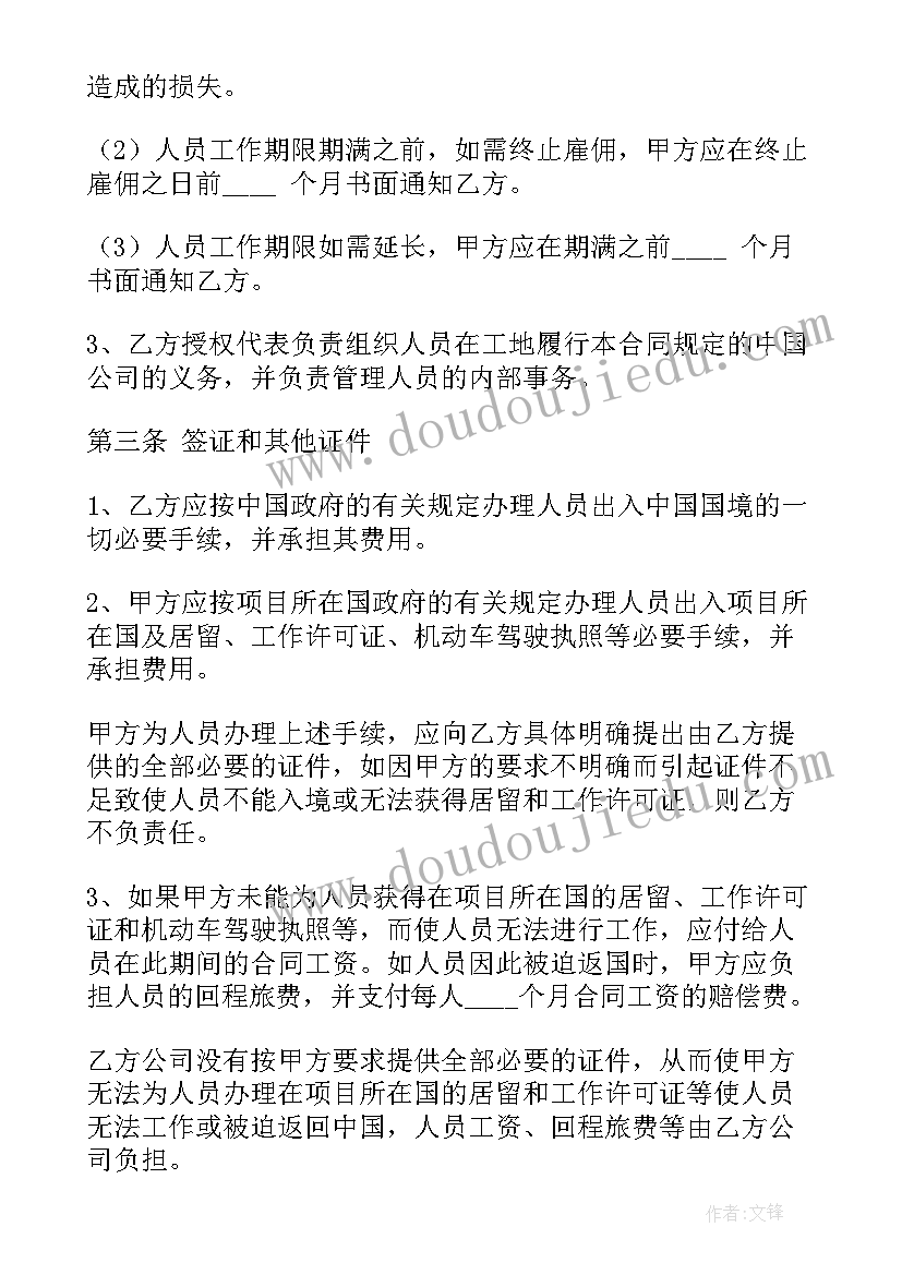 2023年中班游戏夹球教学反思(模板8篇)