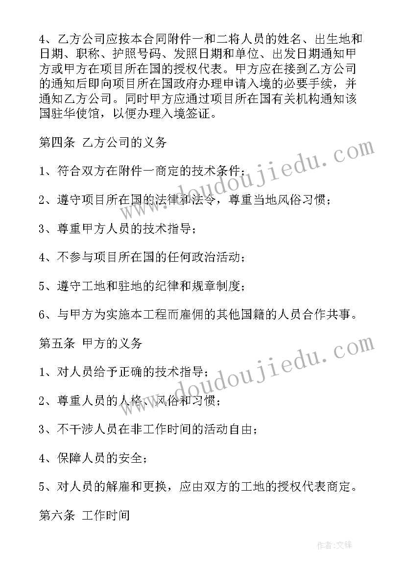 2023年中班游戏夹球教学反思(模板8篇)