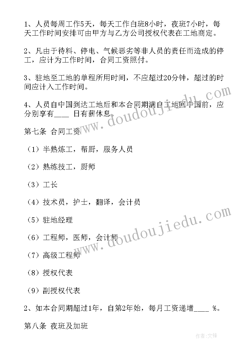 2023年中班游戏夹球教学反思(模板8篇)