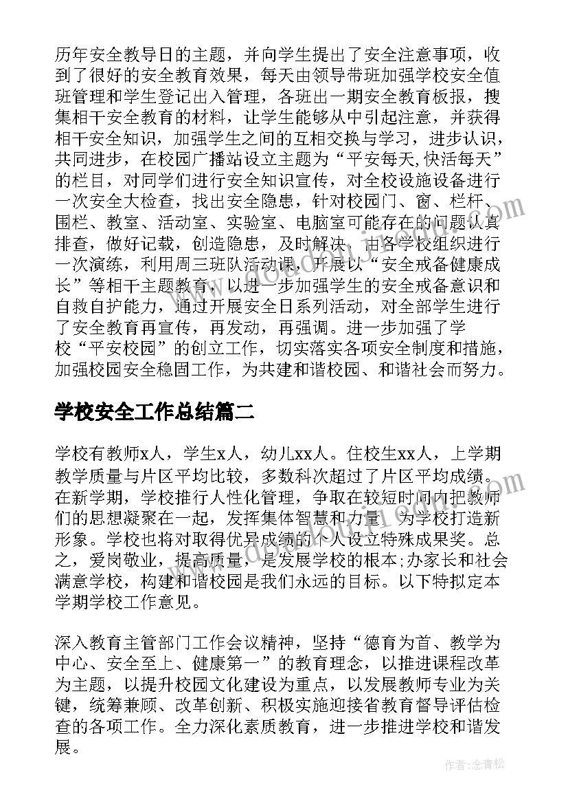 景观设计费合同 景观设计合同(模板5篇)