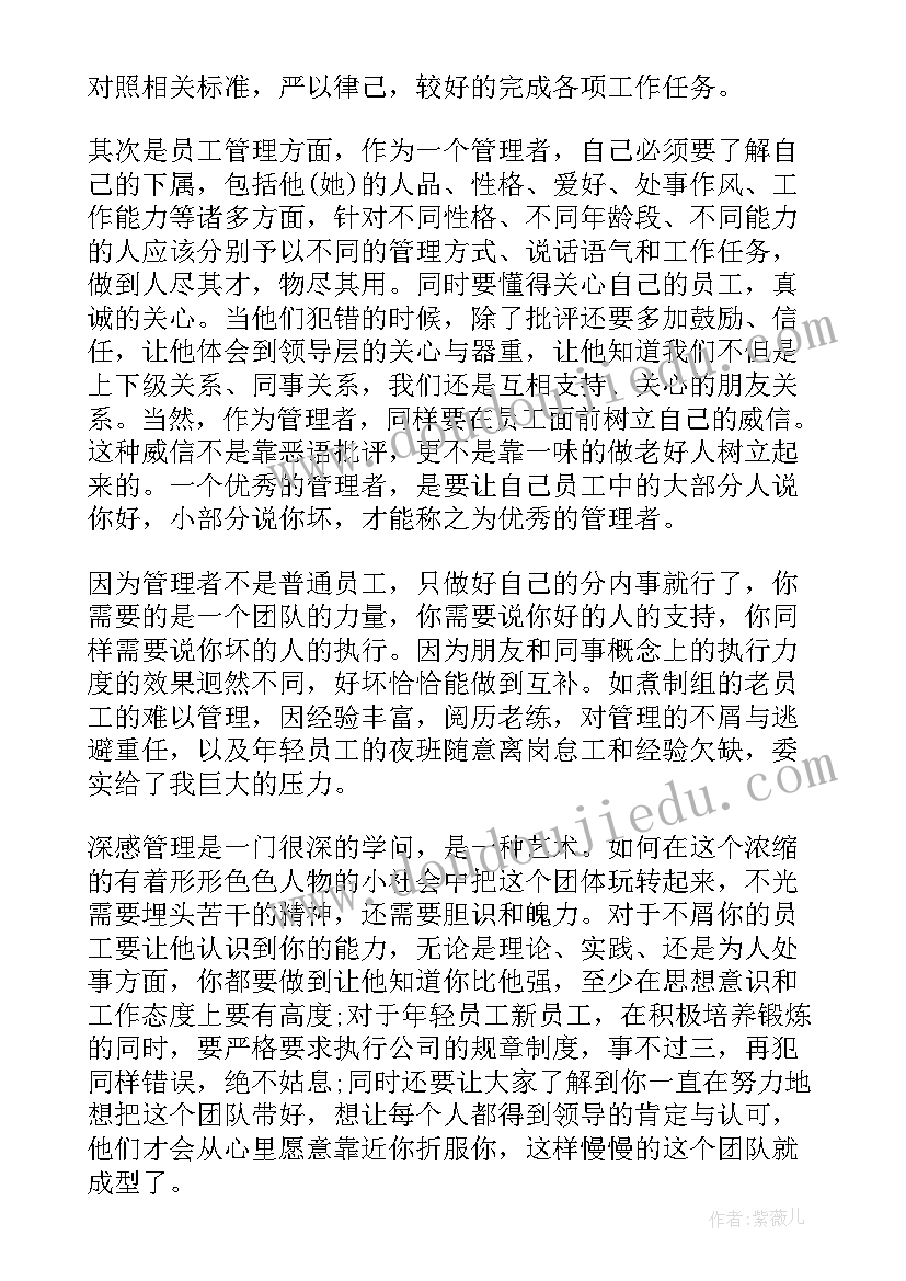 彩票监管工作总结(优质8篇)