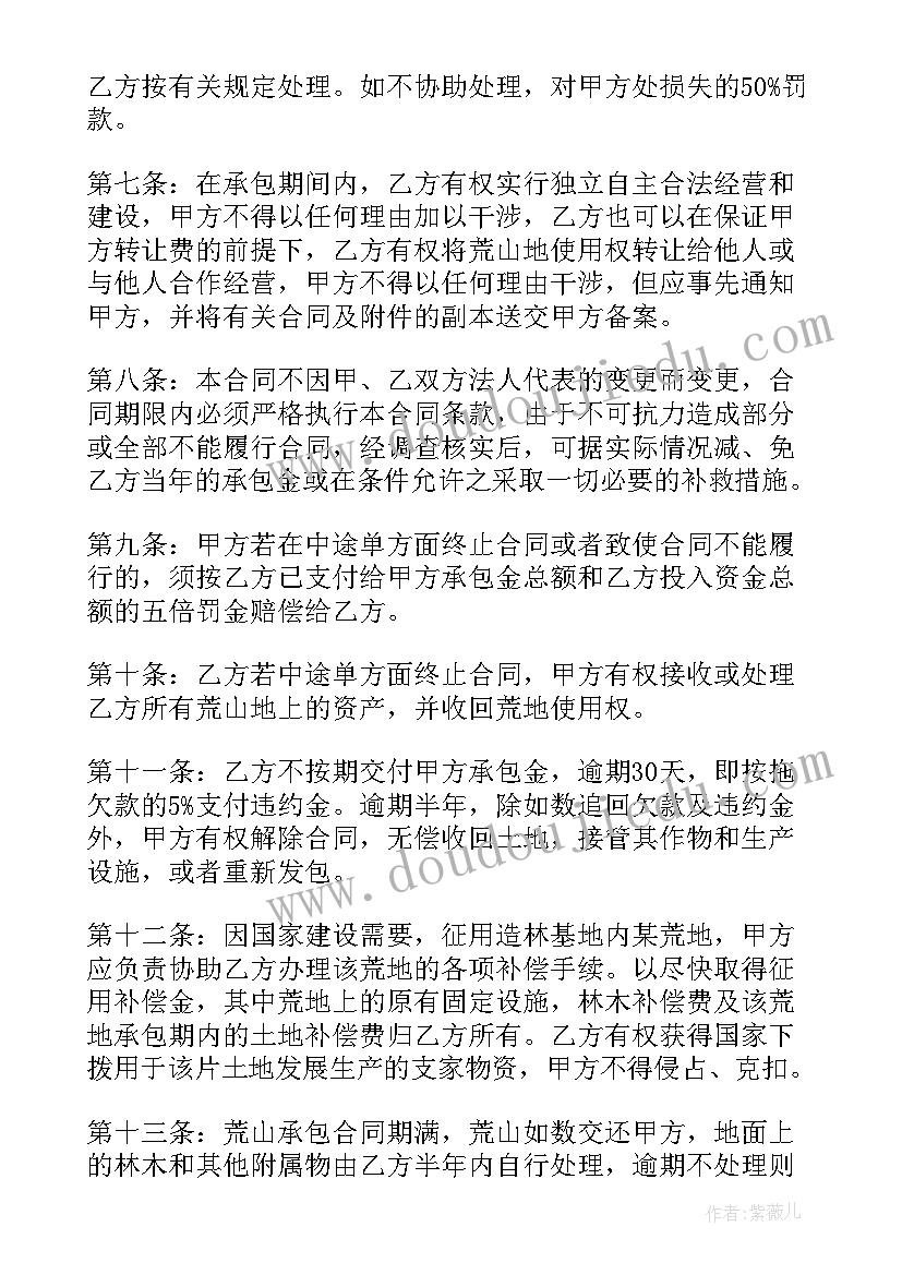 学生鉴定表的班主任意见 班主任对大学生的毕业鉴定评语(优秀5篇)