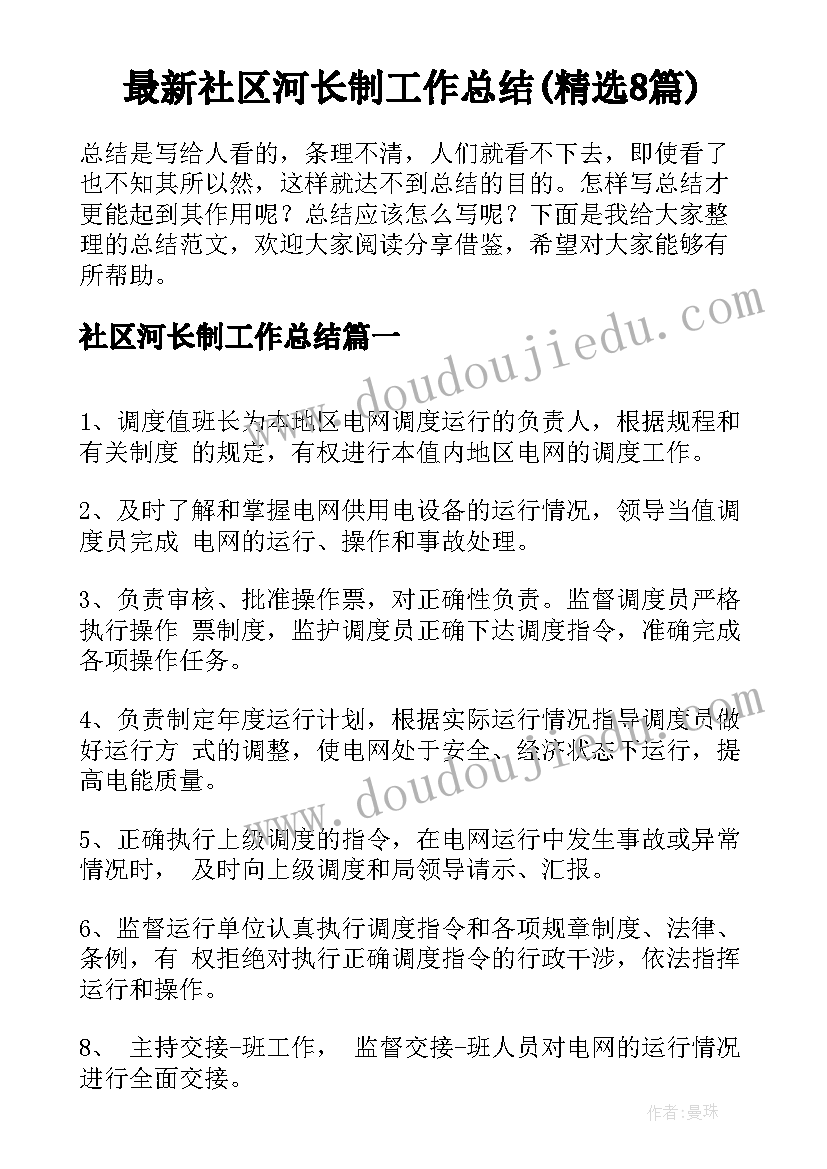 最新成都数据分析师工作 数据分析师的工作职责(精选10篇)