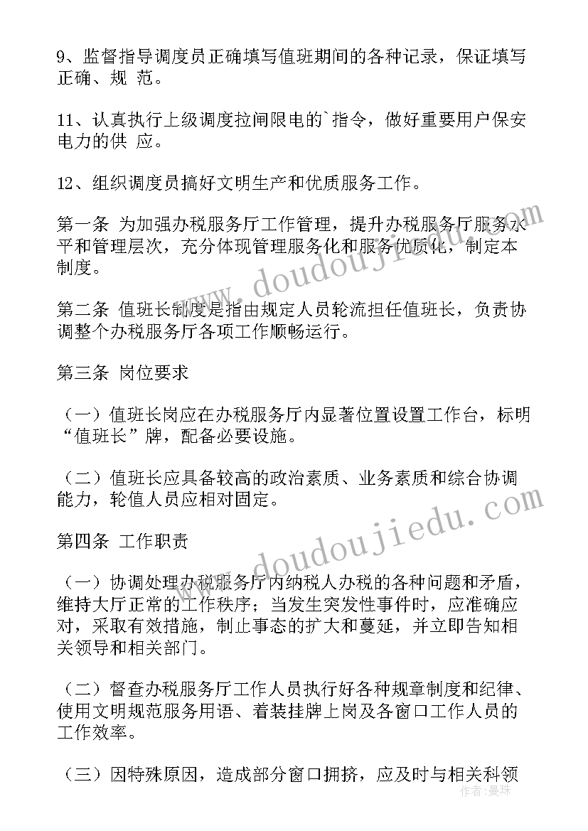 最新成都数据分析师工作 数据分析师的工作职责(精选10篇)