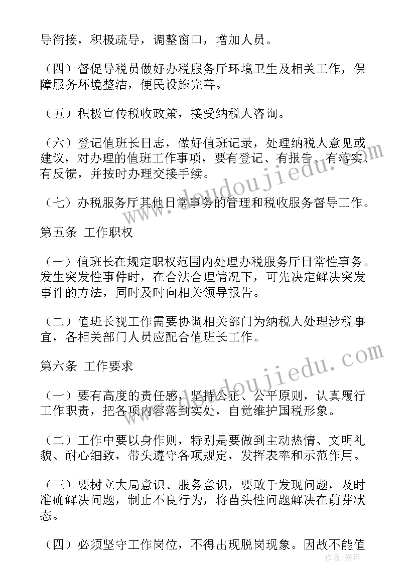 最新成都数据分析师工作 数据分析师的工作职责(精选10篇)