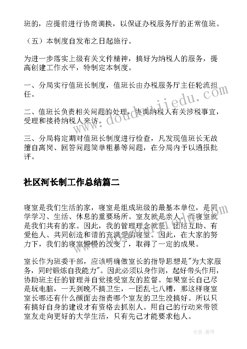 最新成都数据分析师工作 数据分析师的工作职责(精选10篇)