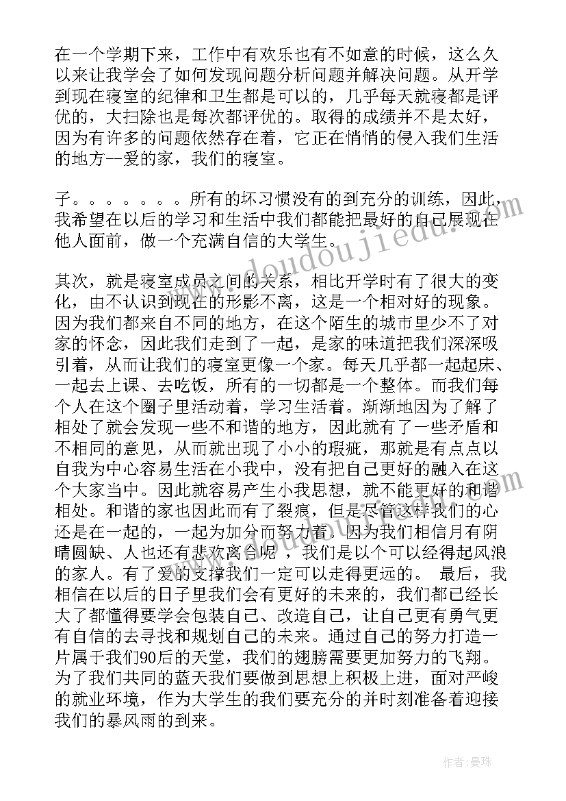 最新成都数据分析师工作 数据分析师的工作职责(精选10篇)