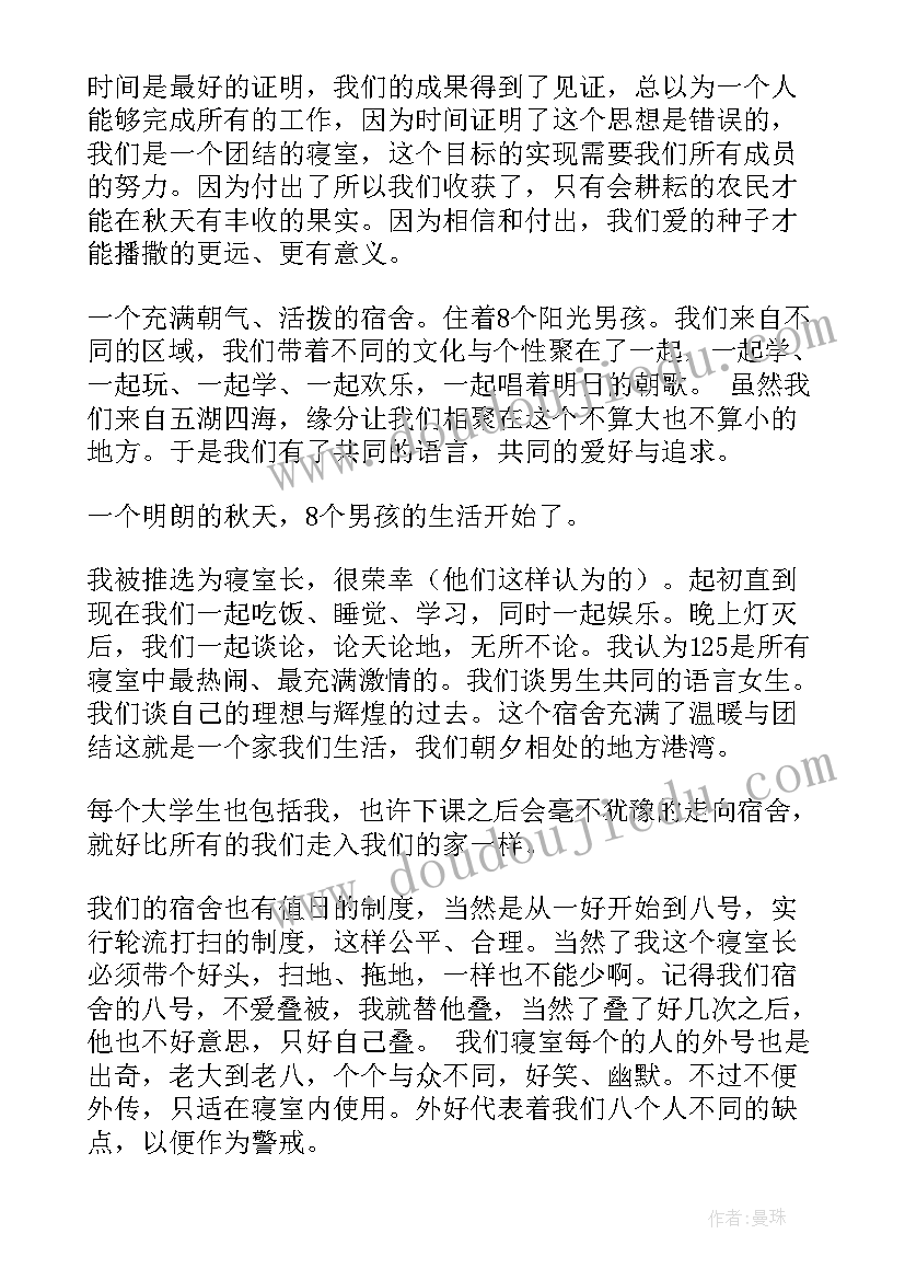 最新成都数据分析师工作 数据分析师的工作职责(精选10篇)