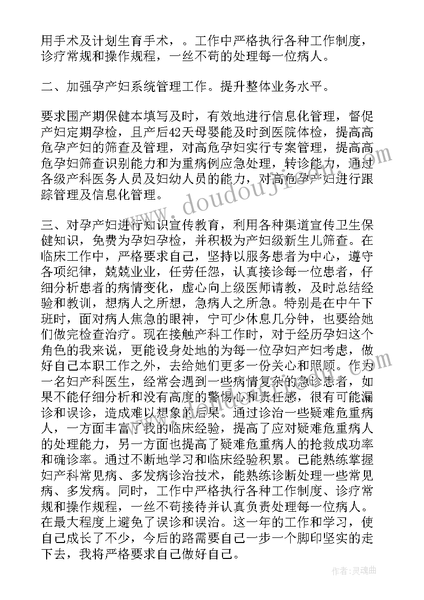 内刊年终工作总结(优秀7篇)