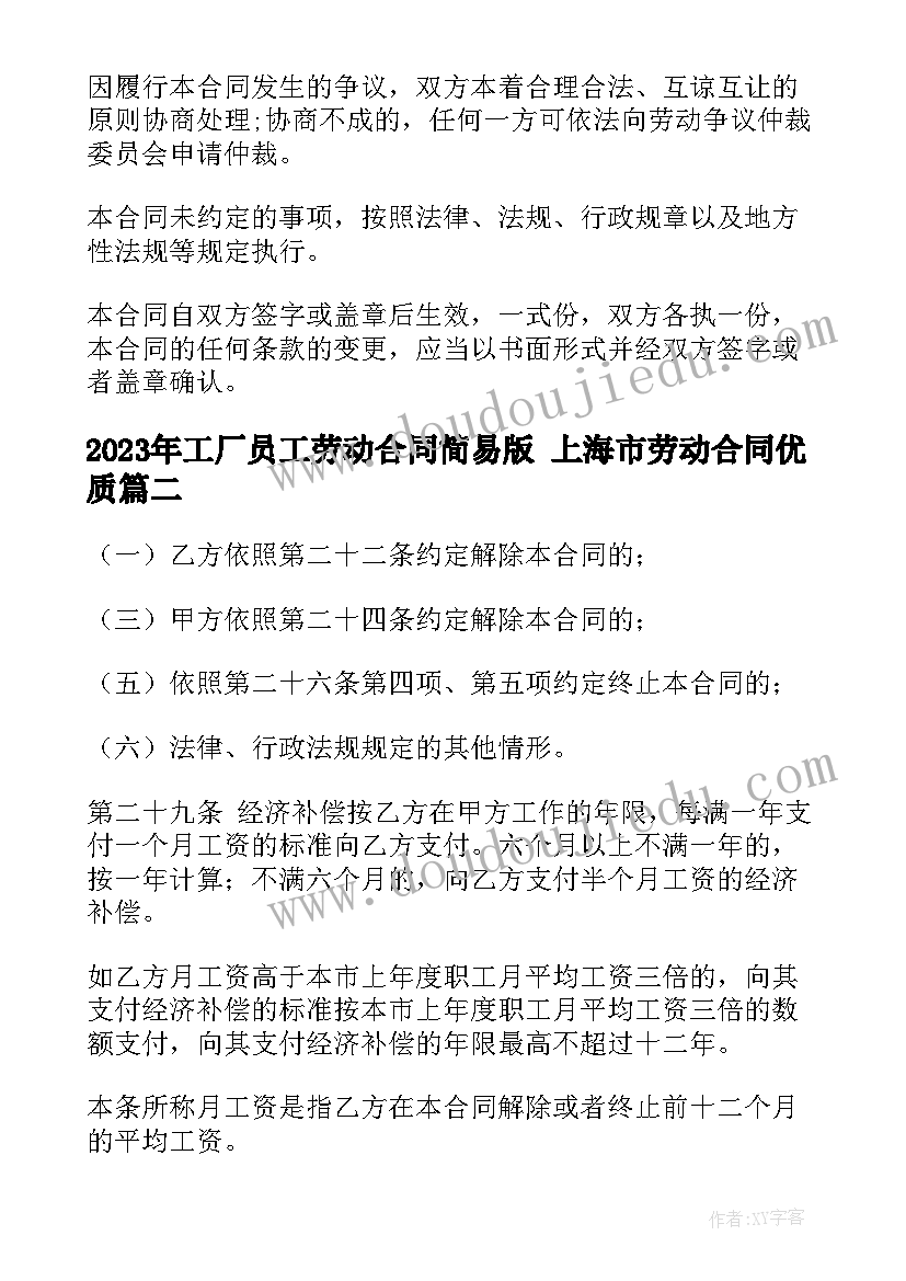 给语文老师的新年祝福语 兔年给老师的新年祝福语文案(优质5篇)