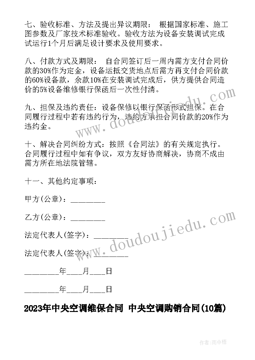 数学集体备课发言稿(模板5篇)