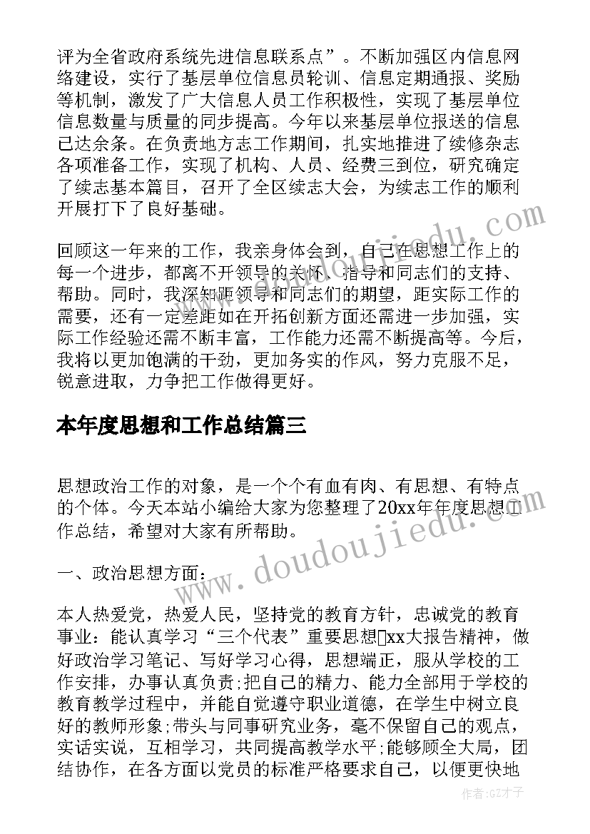 幼儿园新生家长发言稿日开学仪式 幼儿园家长代表发言稿(精选5篇)