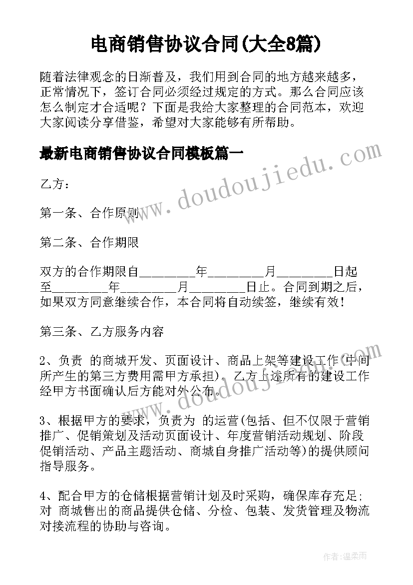 摄影师简历文案 摄影培训心得体会文案(模板7篇)