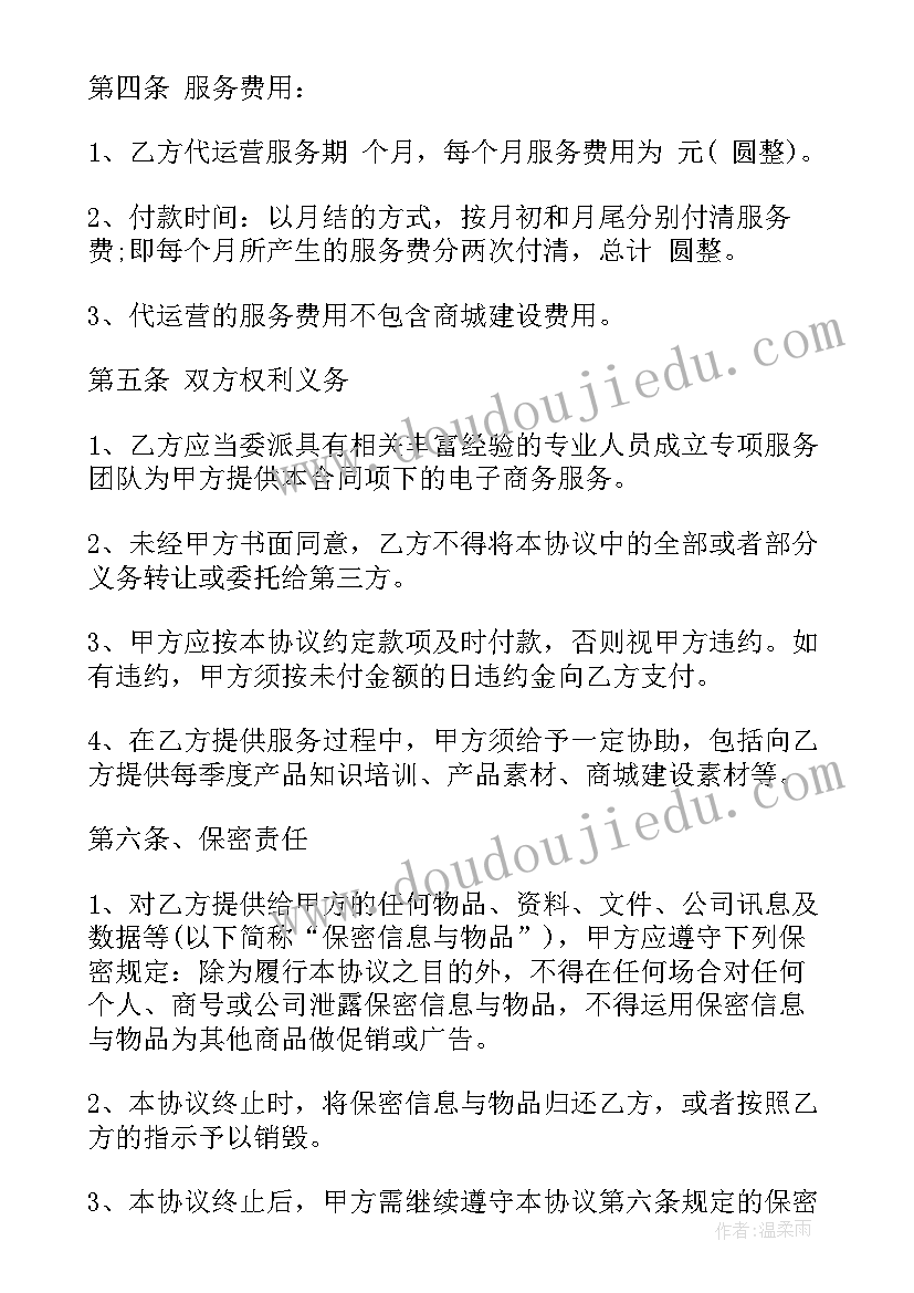 摄影师简历文案 摄影培训心得体会文案(模板7篇)