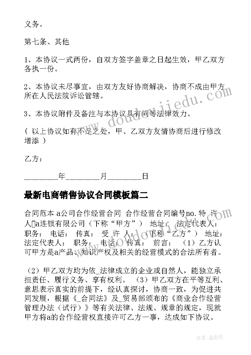 摄影师简历文案 摄影培训心得体会文案(模板7篇)