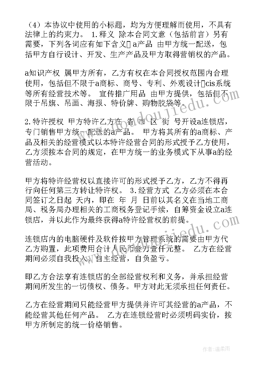 摄影师简历文案 摄影培训心得体会文案(模板7篇)