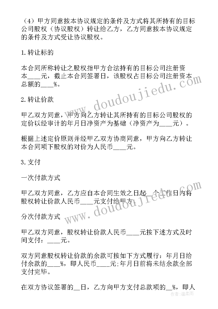 摄影师简历文案 摄影培训心得体会文案(模板7篇)