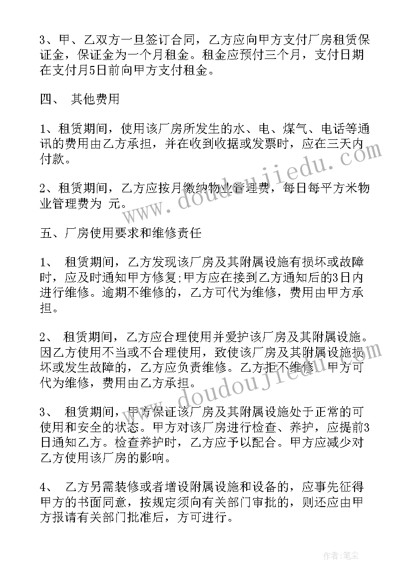 幼儿园教师拓展活动方案(通用5篇)