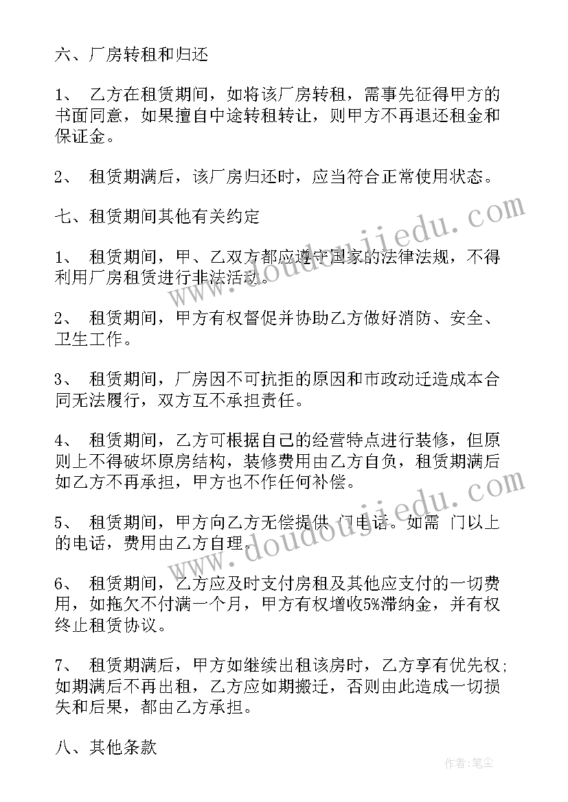 幼儿园教师拓展活动方案(通用5篇)