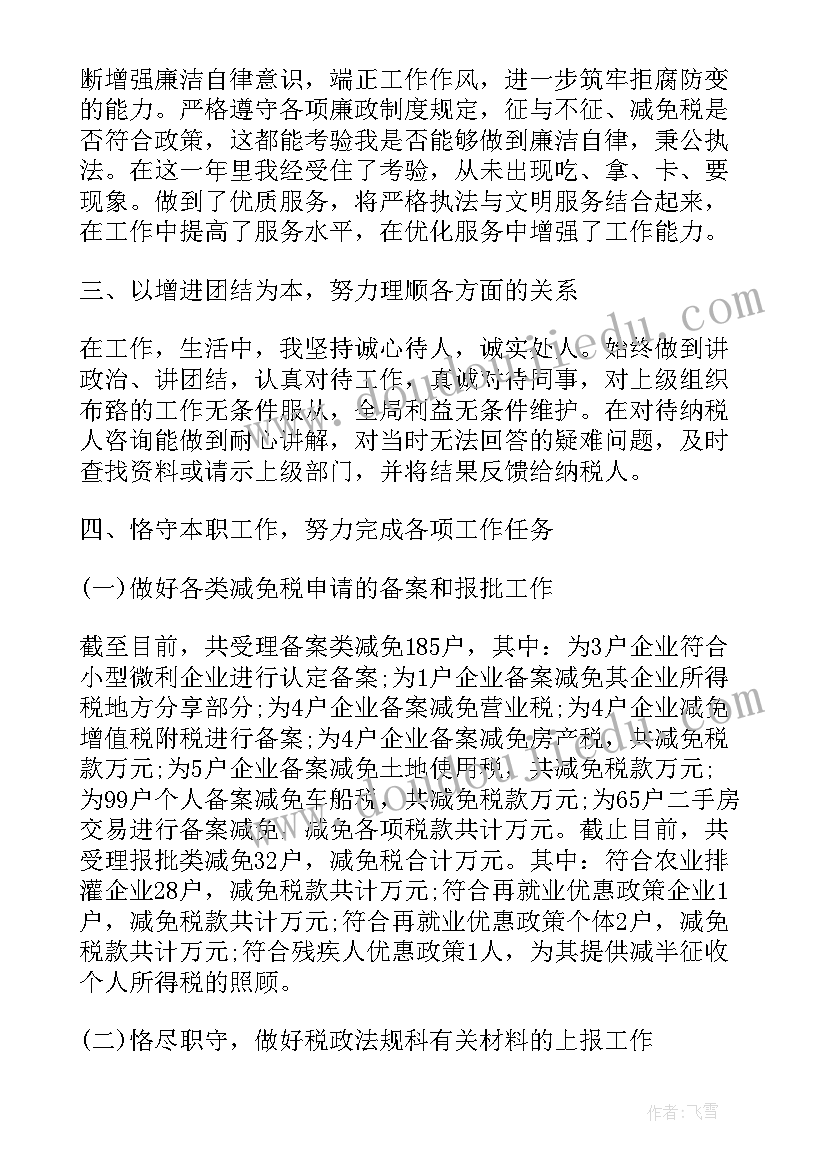 新年给孩子的寄语和期望 给二年级孩子的新年寄语和期望(优秀5篇)