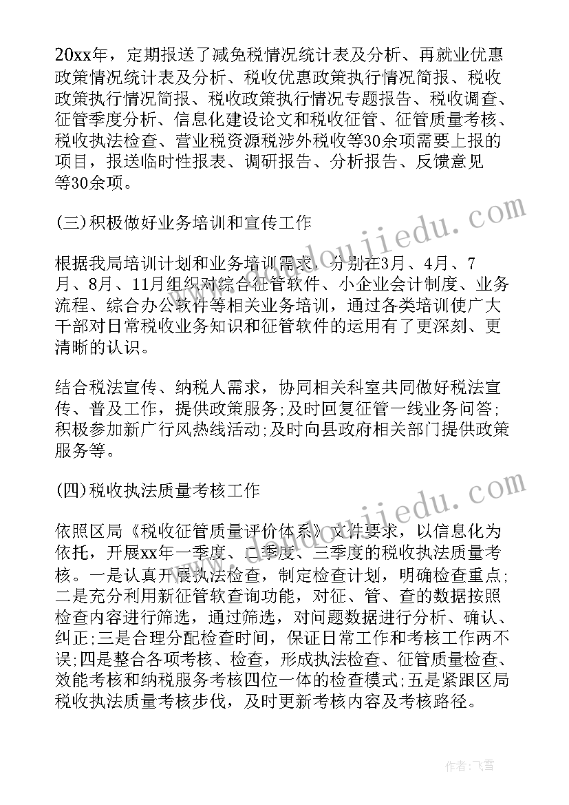 新年给孩子的寄语和期望 给二年级孩子的新年寄语和期望(优秀5篇)