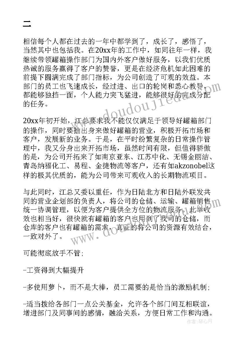 2023年劳动合同的报酬填写(通用5篇)