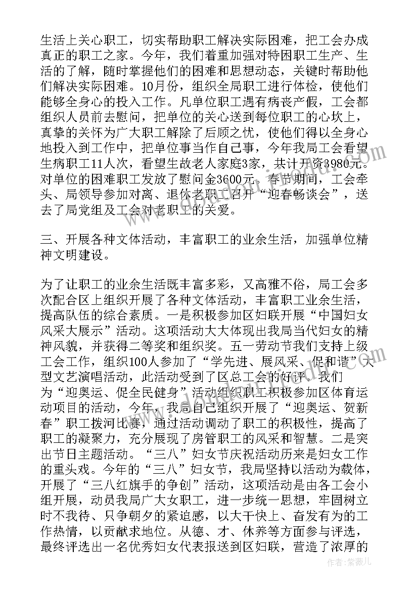 最新社会活动插柳活动方案设计(实用9篇)