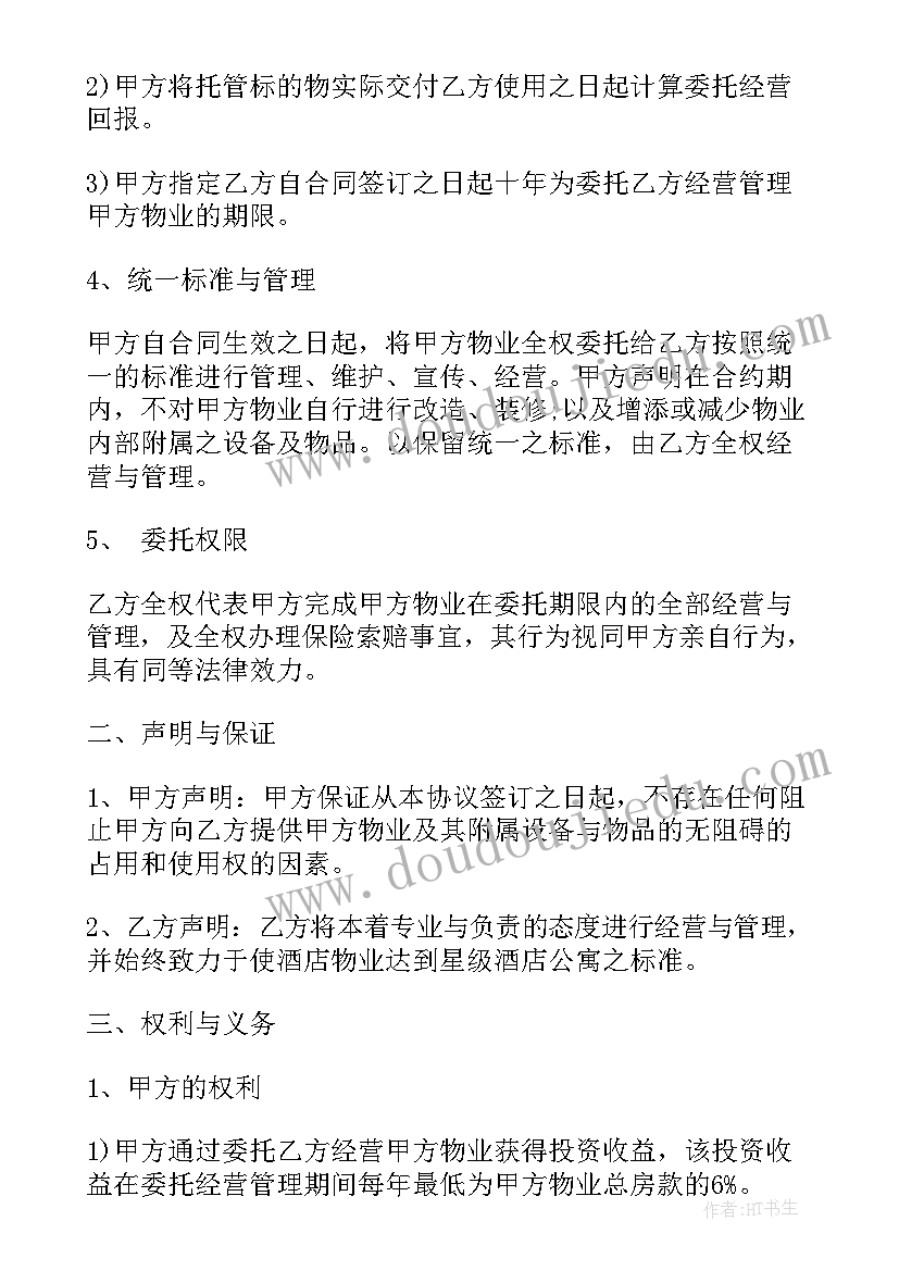 最新县审计局科长竞聘演讲稿 科长竞聘演讲稿(精选5篇)