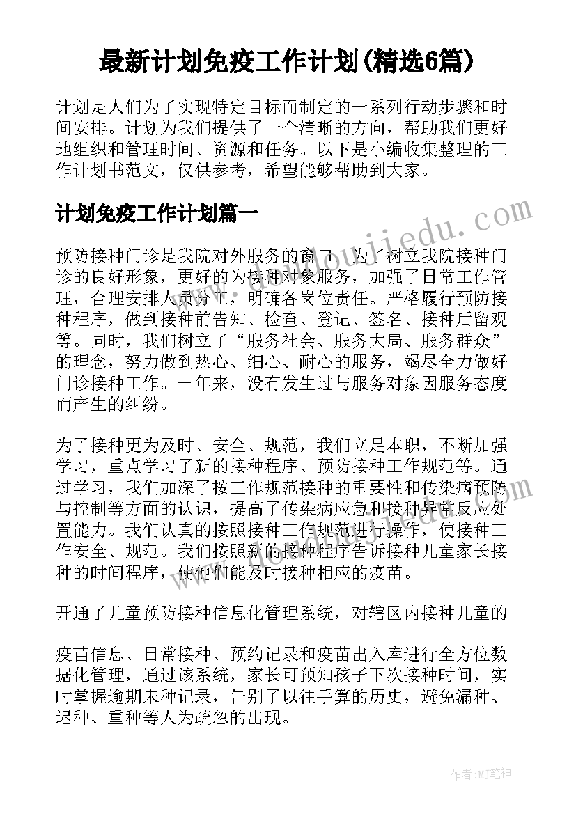 最新校园艺术节活动方案(汇总6篇)