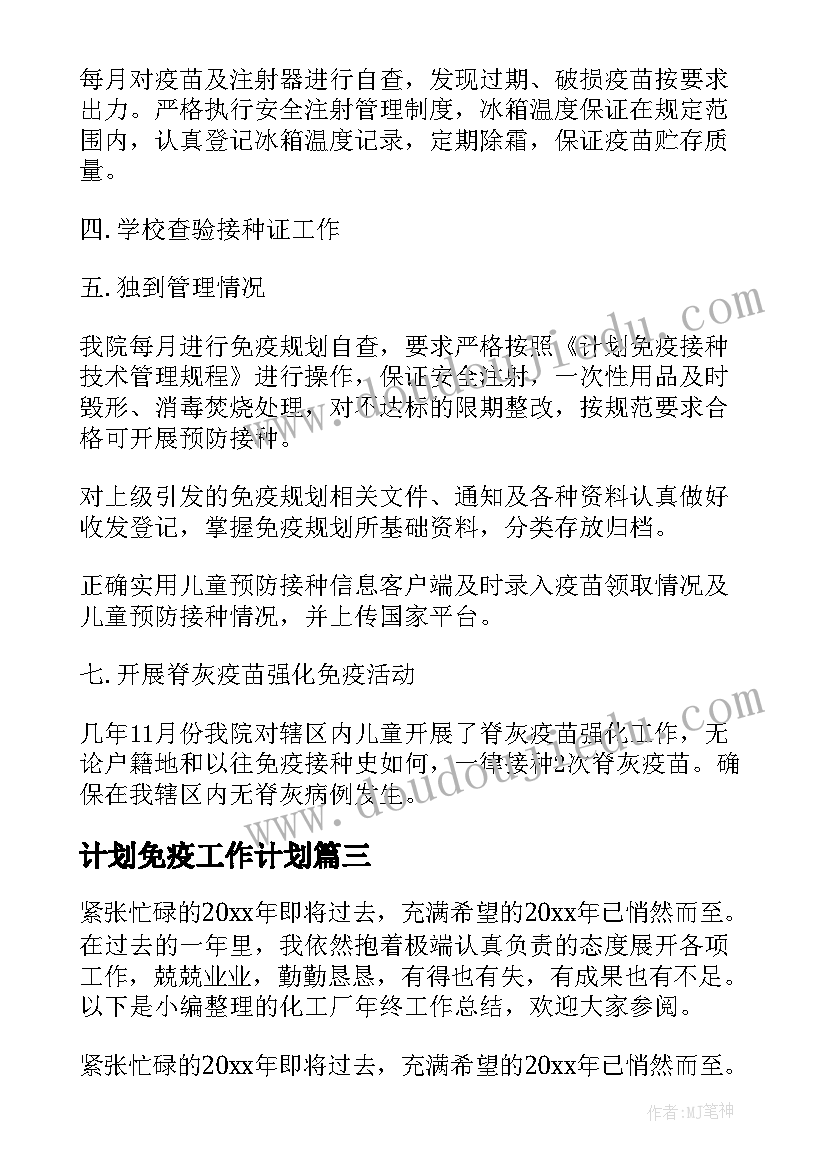 最新校园艺术节活动方案(汇总6篇)