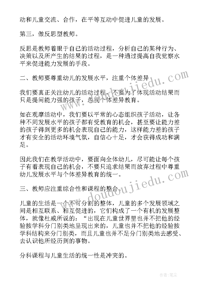 新年伊始工作总结 培训工作总结工作总结(通用6篇)