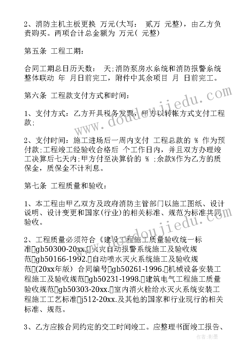 七年级语文课计划 七年级语文教学计划表(大全5篇)