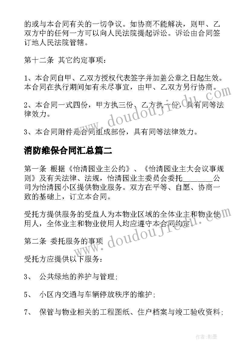 七年级语文课计划 七年级语文教学计划表(大全5篇)