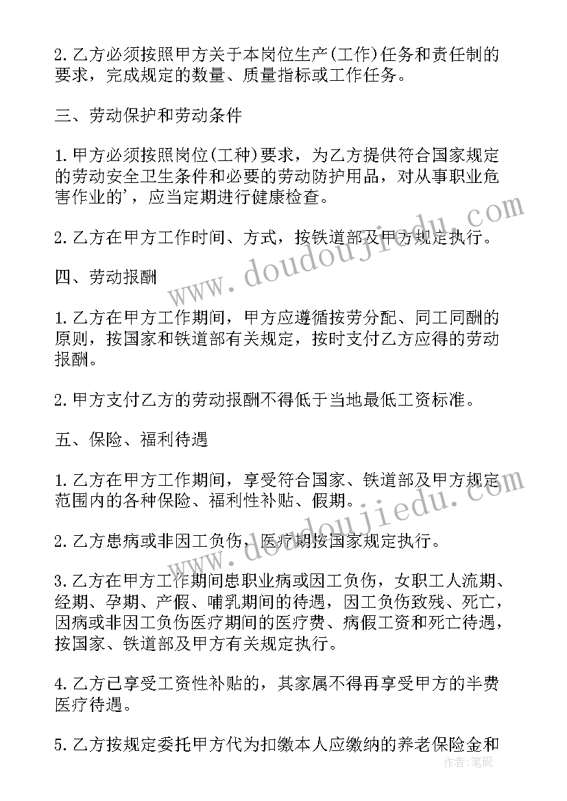 终止劳动合同后社保处理 公司劳动合同(优秀6篇)